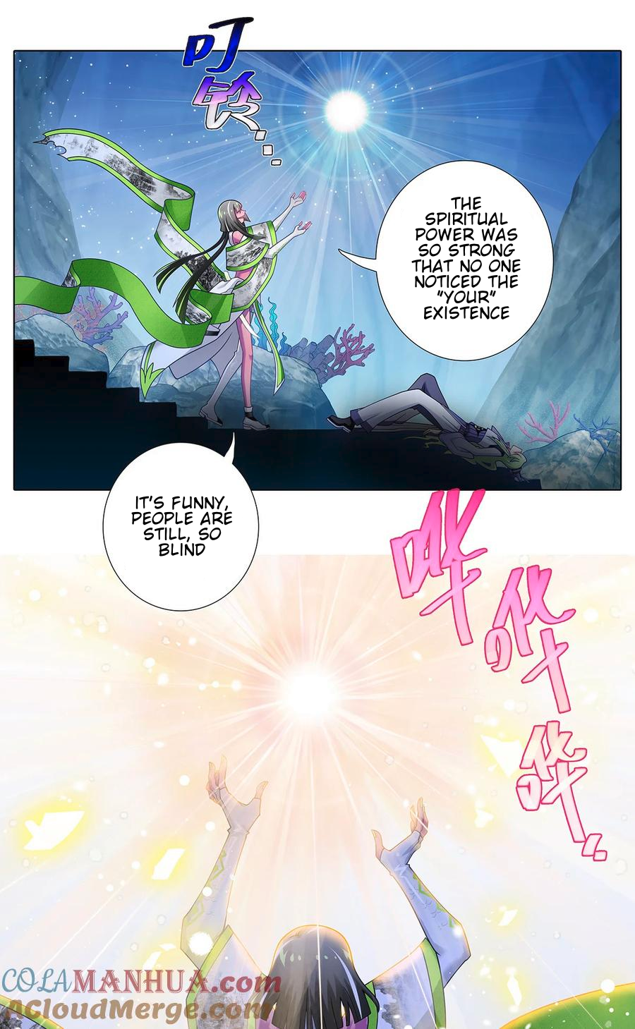 Page 11 of Chapter 500