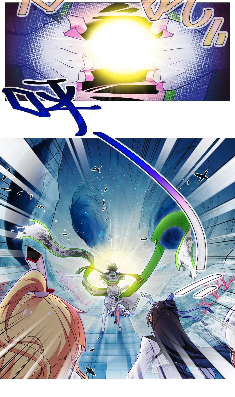 Page 3 of Chapter 501
