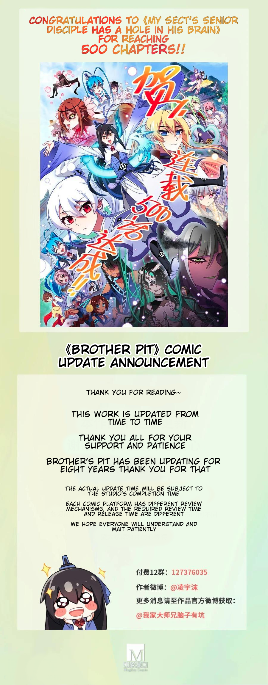 Page 12 of Chapter 501