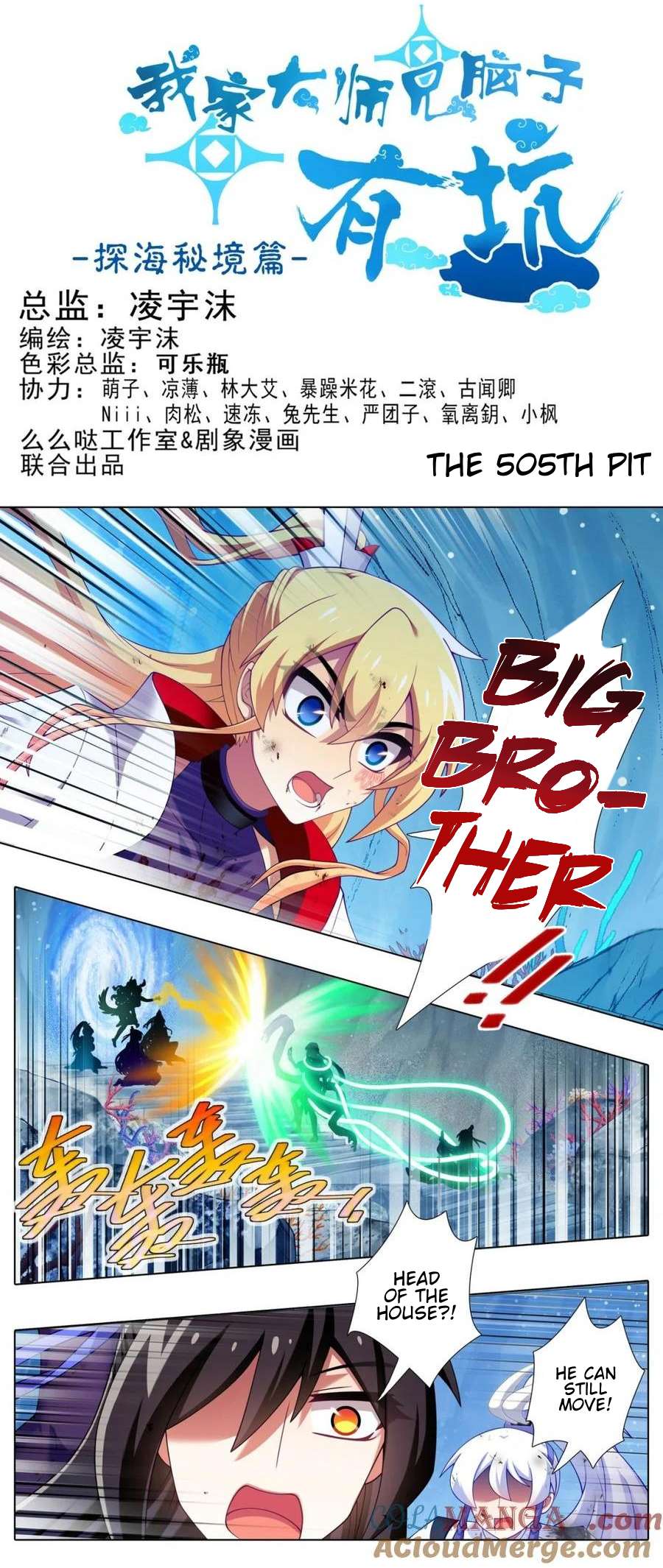 Page 2 of Chapter 505