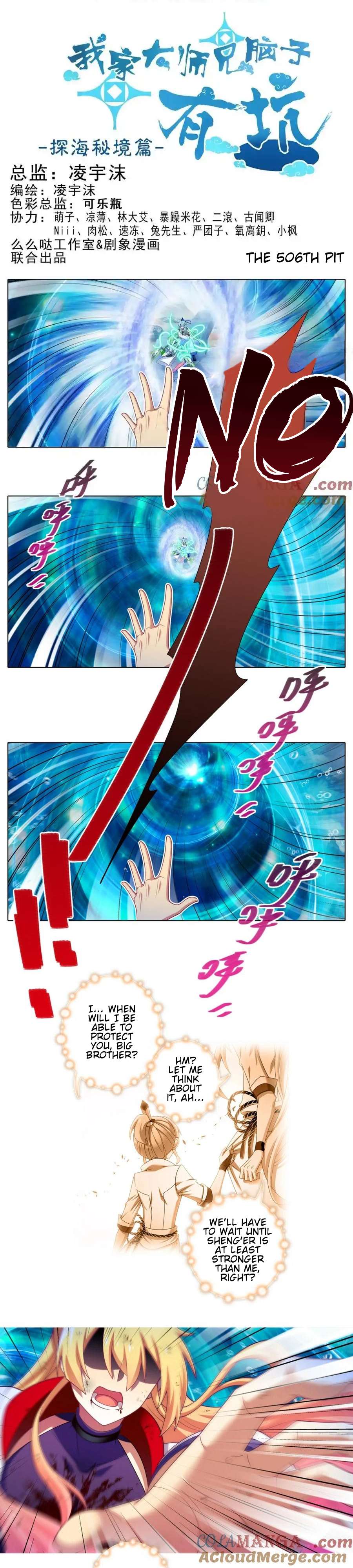 Page 2 of Chapter 506