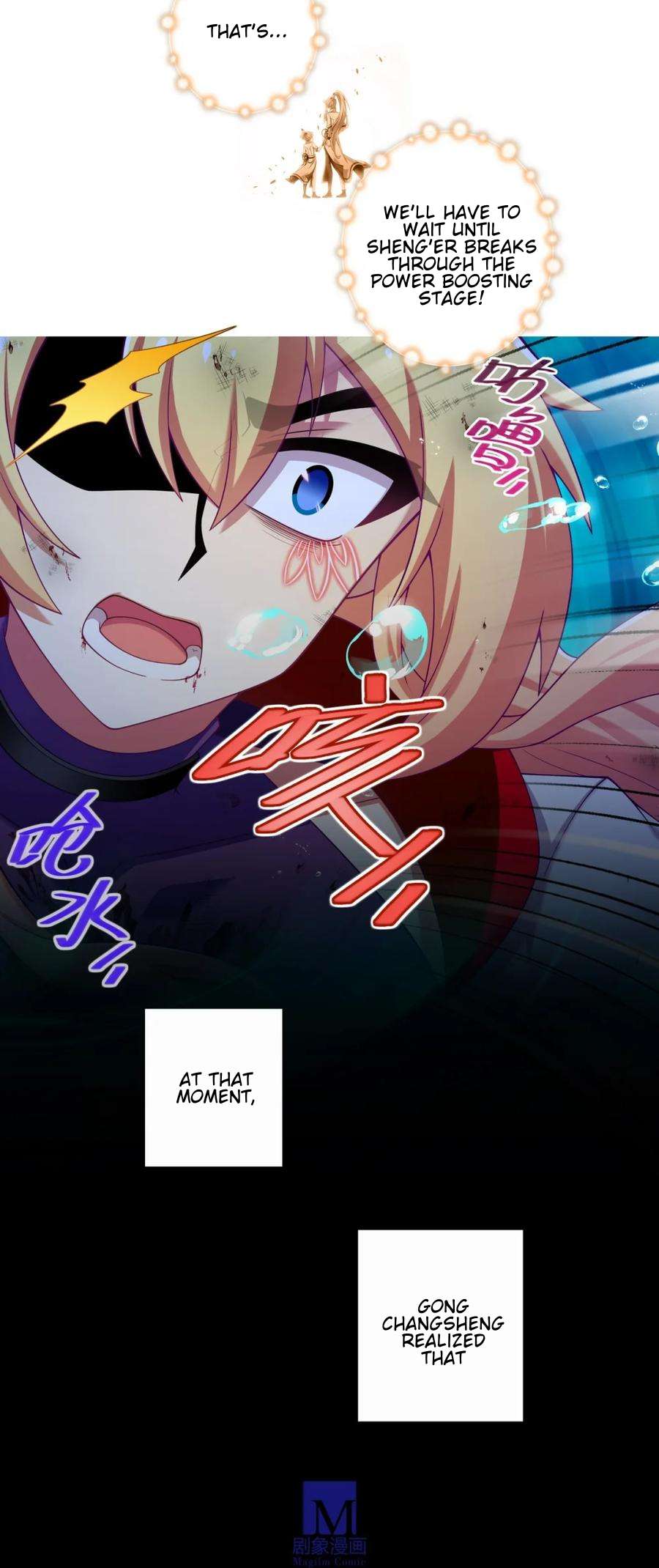Page 3 of Chapter 506