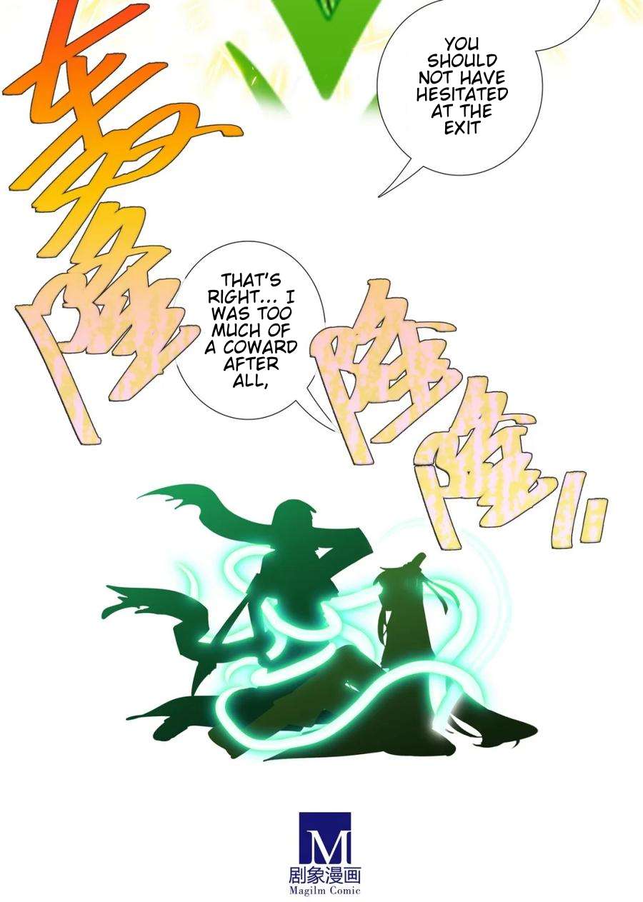 Page 16 of Chapter 506