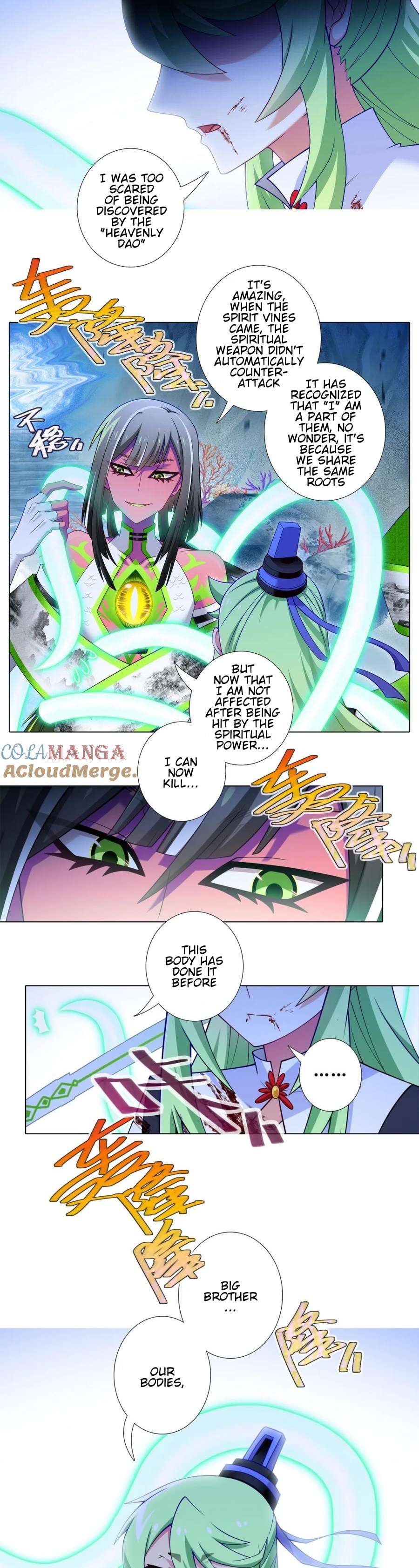 Page 17 of Chapter 506