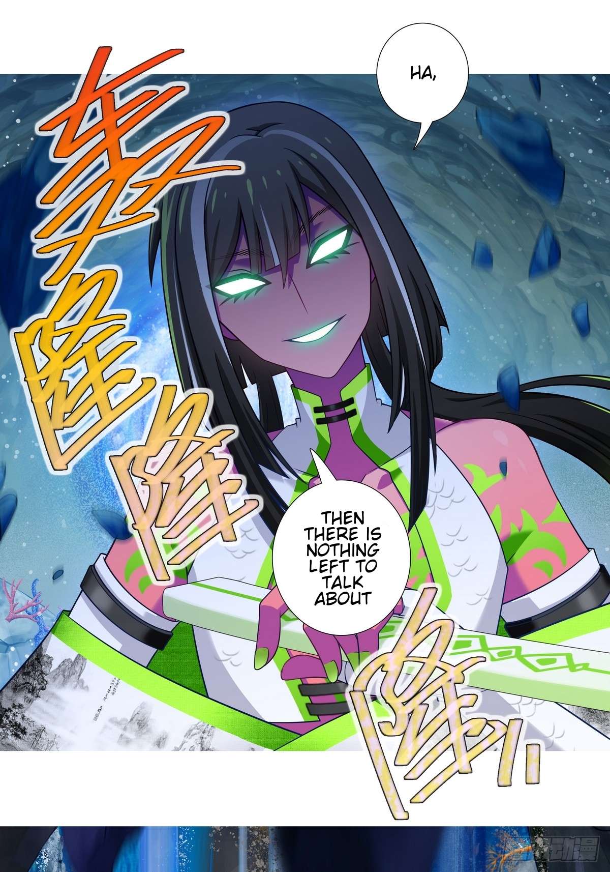 Page 6 of Chapter 507