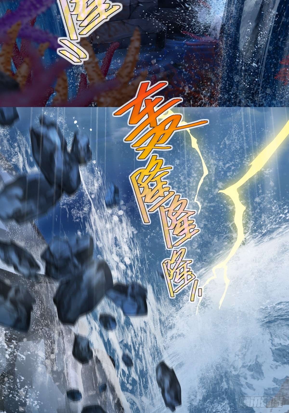 Page 8 of Chapter 507