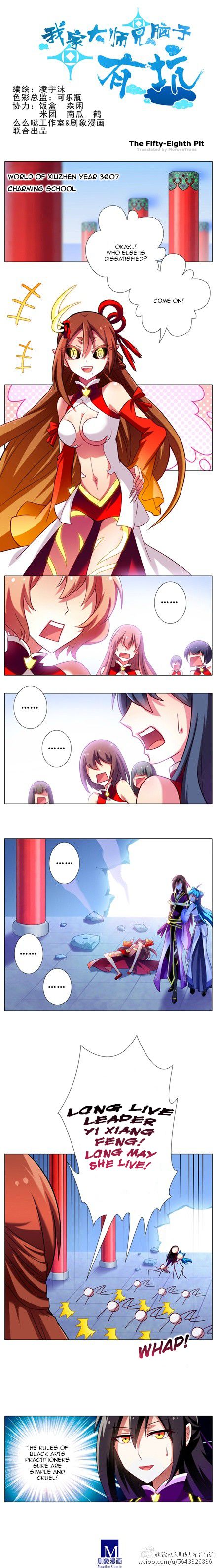 Page 1 of Chapter 58