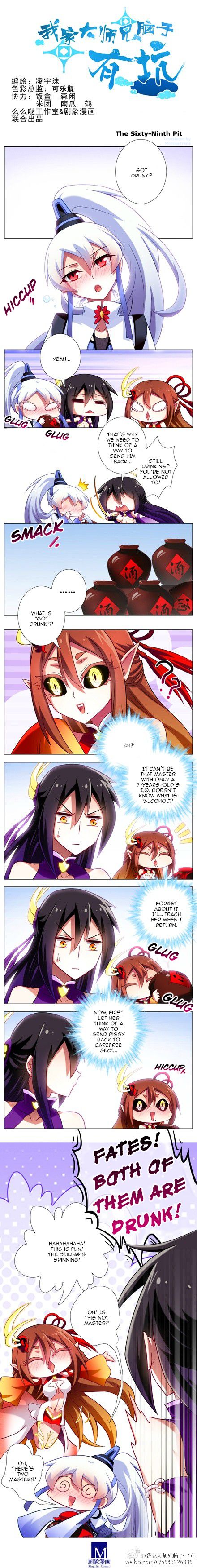 Page 1 of Chapter 69