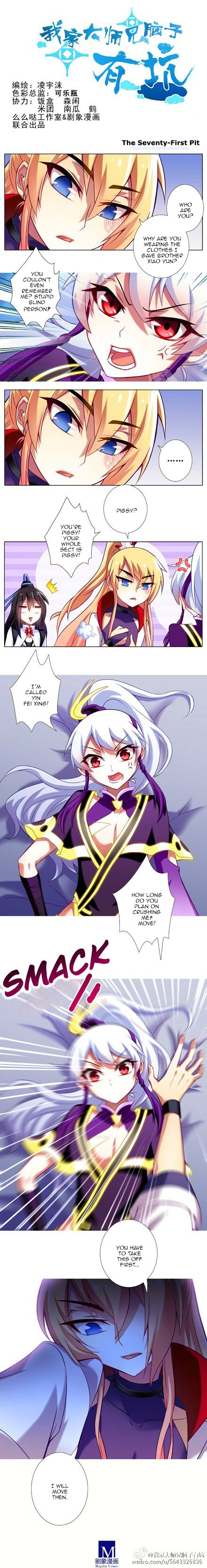 Page 1 of Chapter 71
