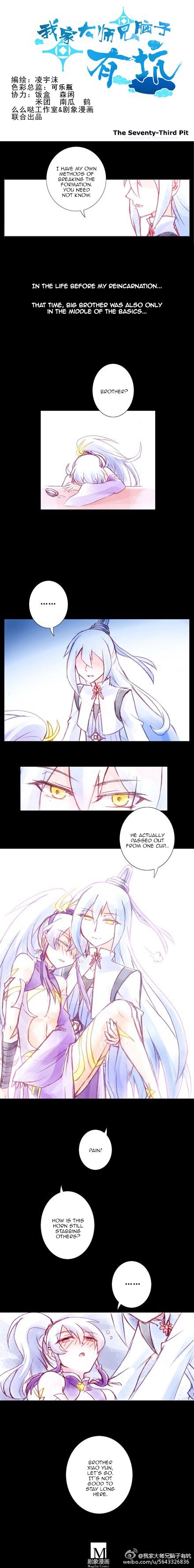 Page 1 of Chapter 73