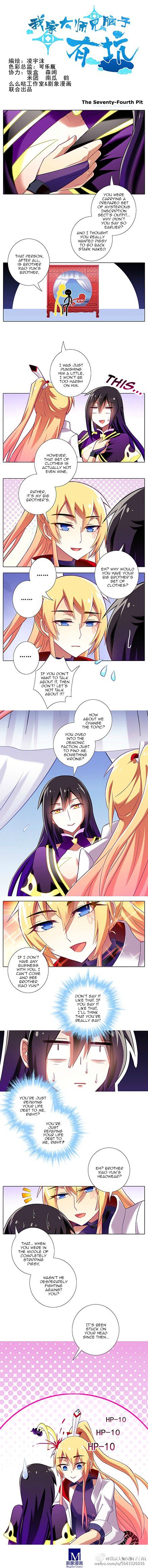 Page 1 of Chapter 74