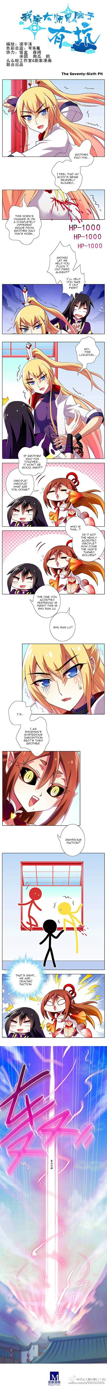 Page 1 of Chapter 76