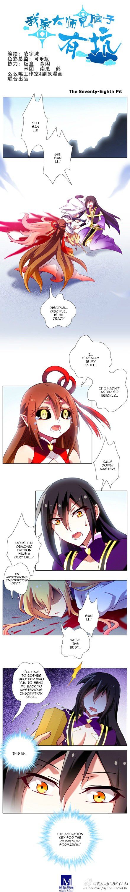 Page 1 of Chapter 78