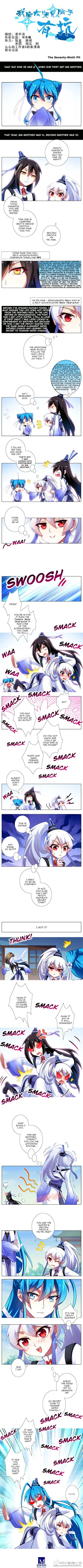 Page 1 of Chapter 79