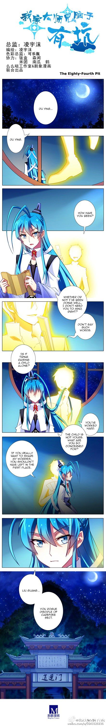 Page 1 of Chapter 84