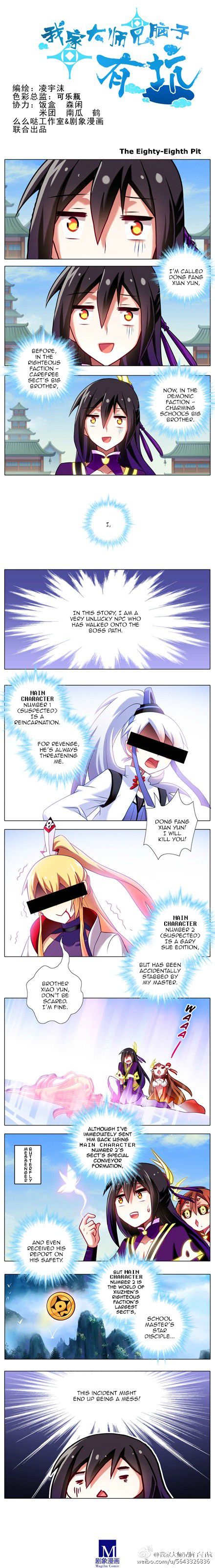 Page 1 of Chapter 88