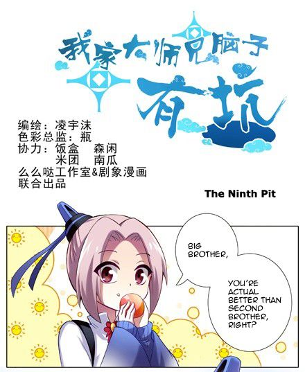 Page 1 of Chapter 9