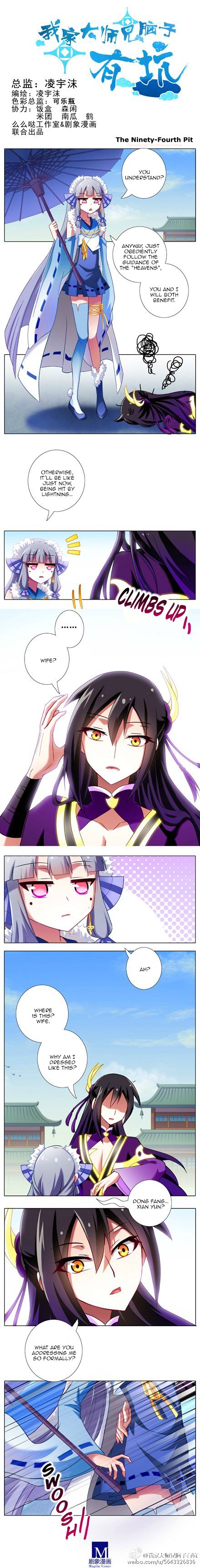 Page 1 of Chapter 94