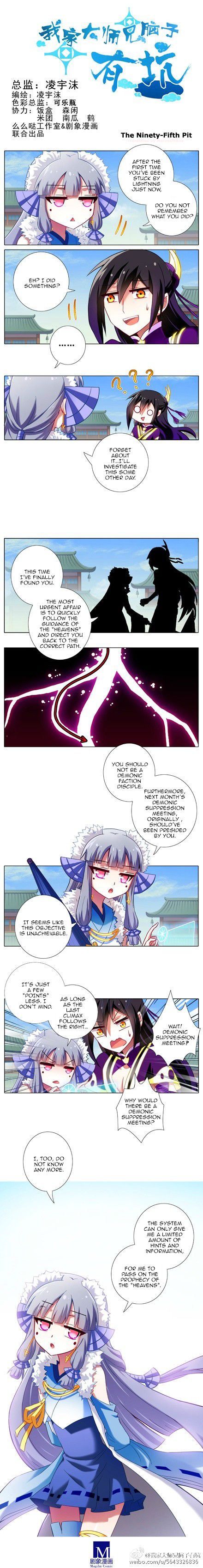 Page 1 of Chapter 95