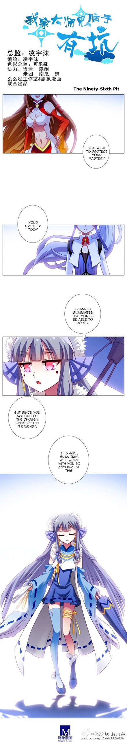 Page 1 of Chapter 96