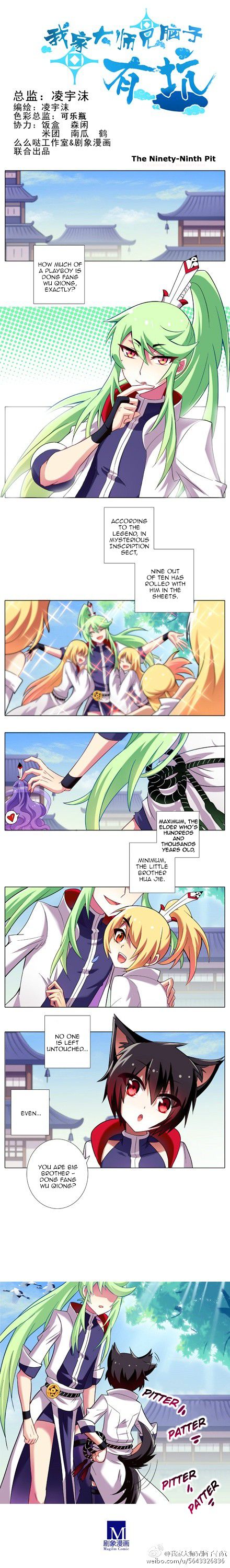 Page 1 of Chapter 99
