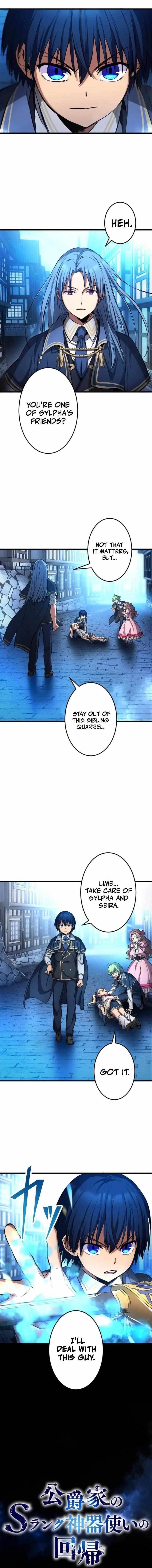 Page 1 of Chapter 25