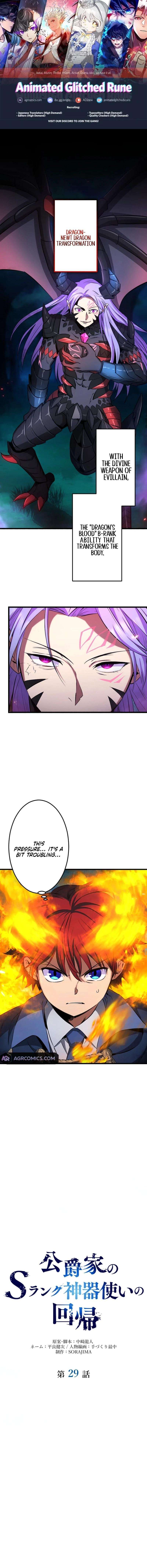 Page 1 of Chapter 29