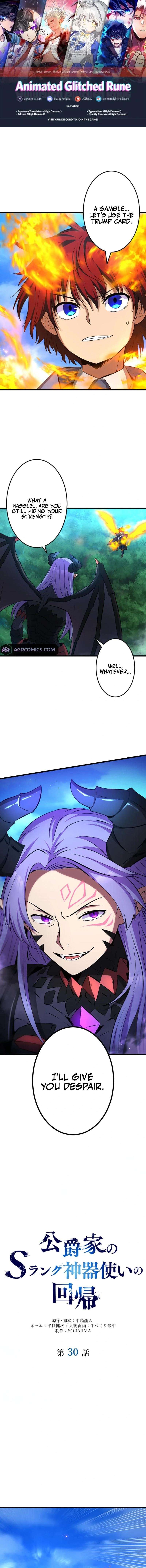Page 1 of Chapter 30