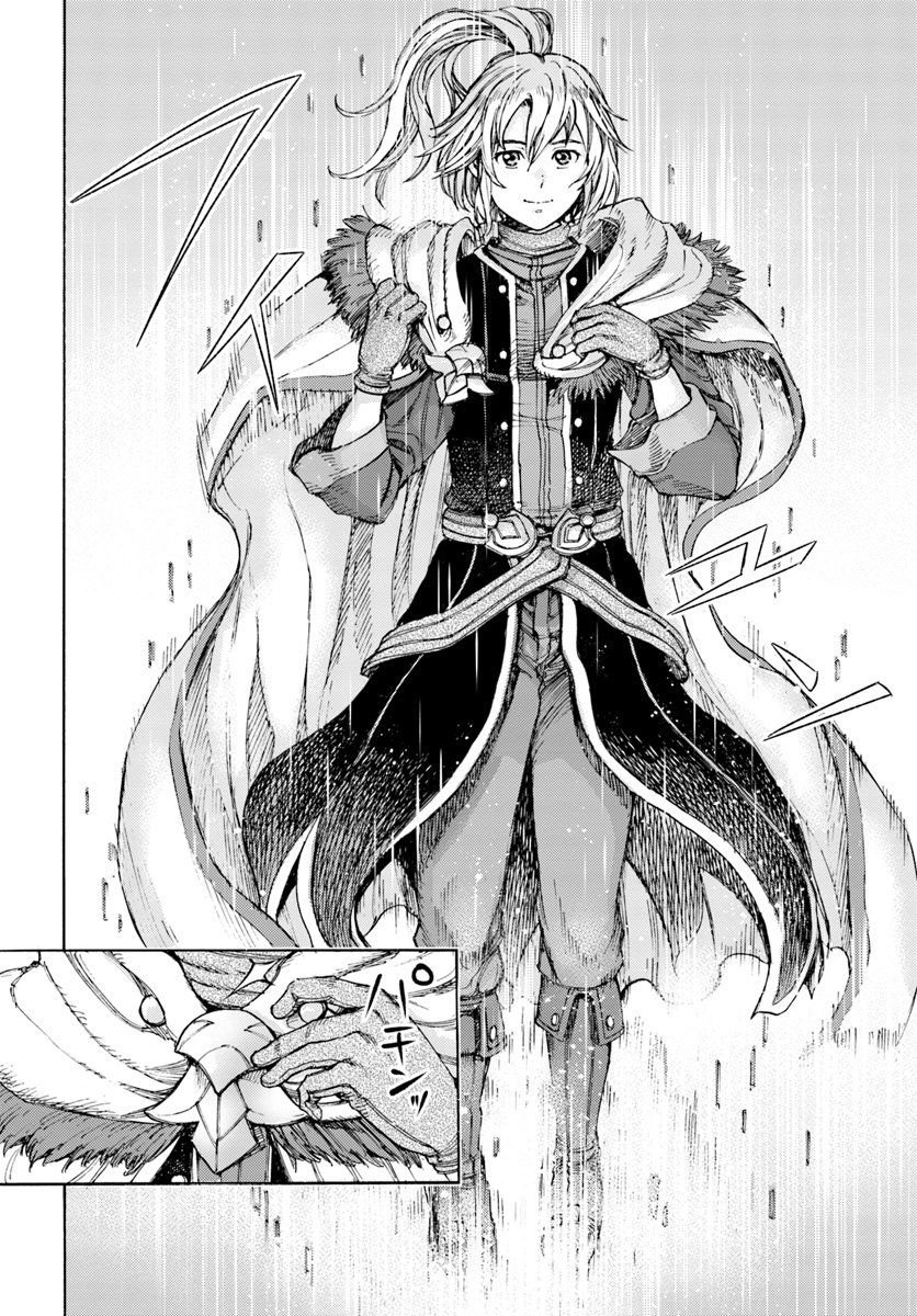 Page 9 of Chapter 1.1