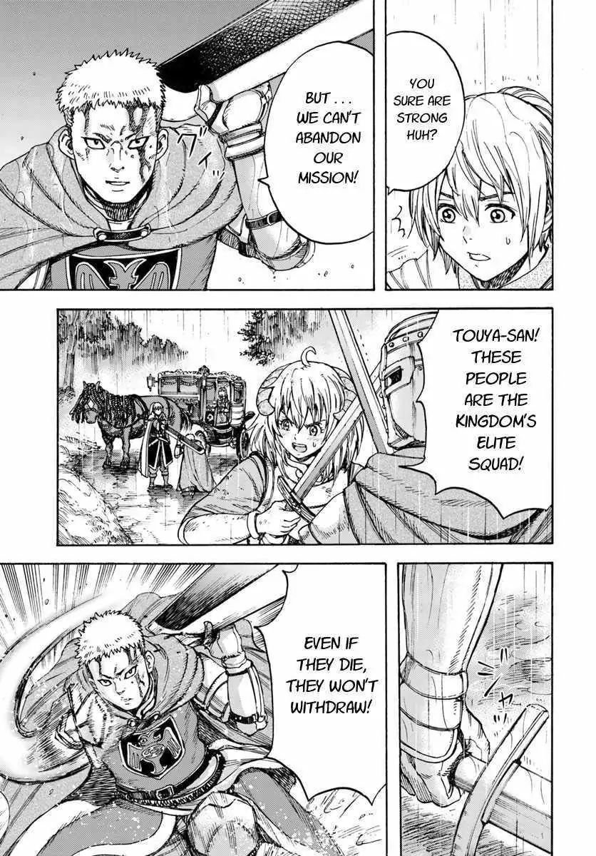 Page 5 of Chapter 11.1