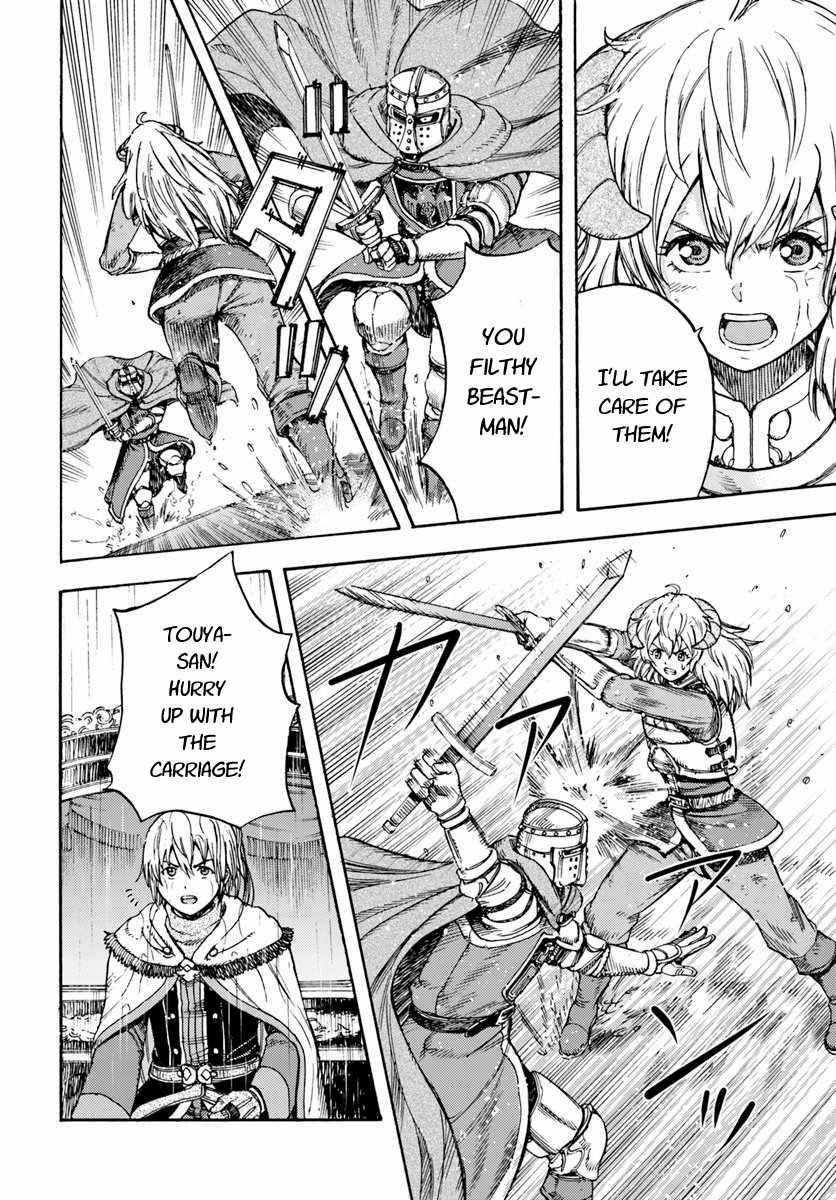 Page 2 of Chapter 11