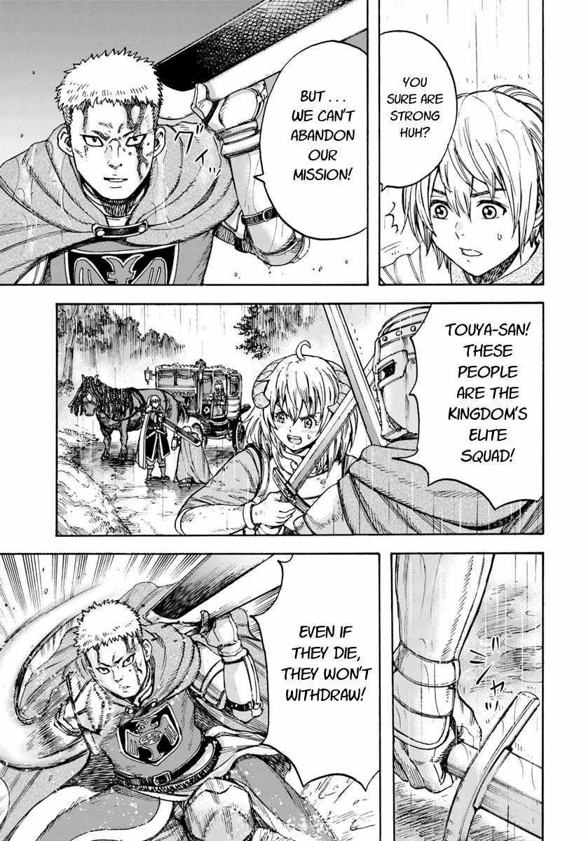 Page 5 of Chapter 11