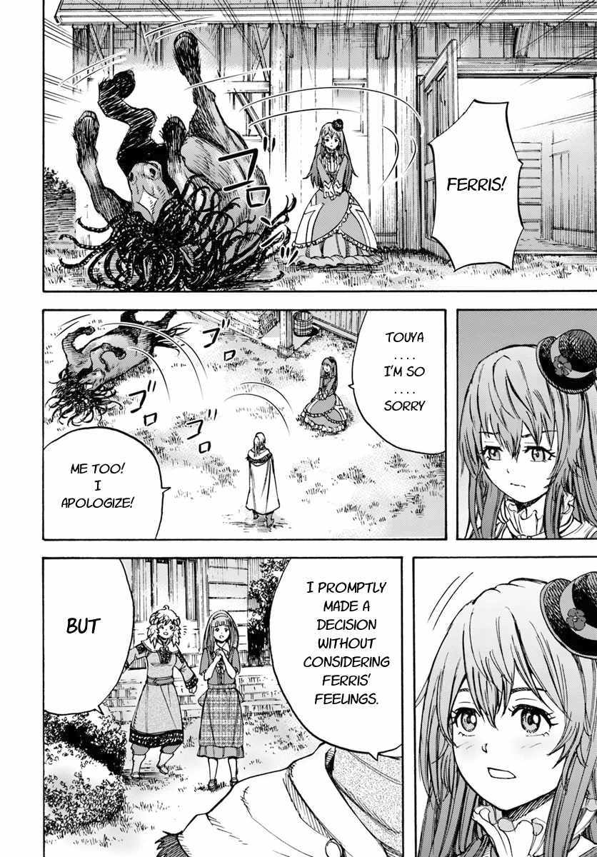 Page 17 of Chapter 12.2