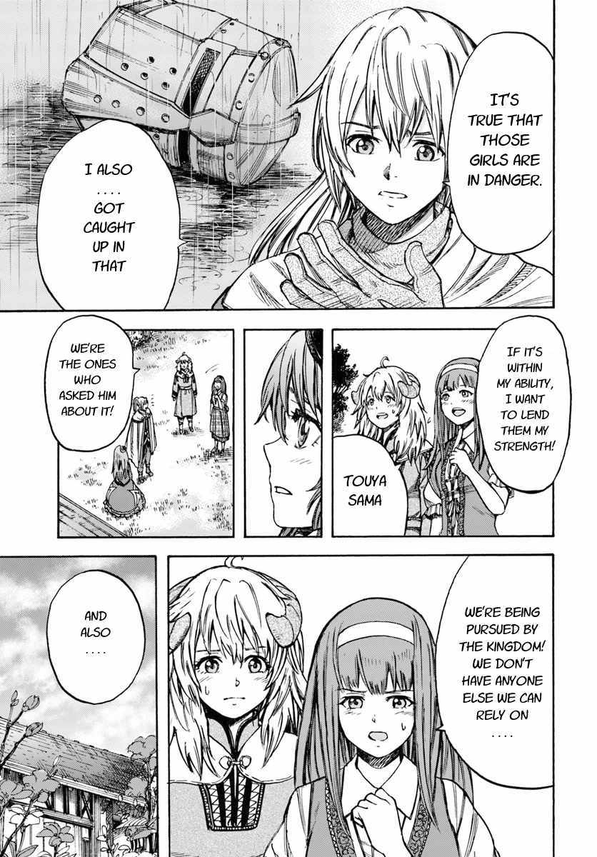 Page 18 of Chapter 12.2