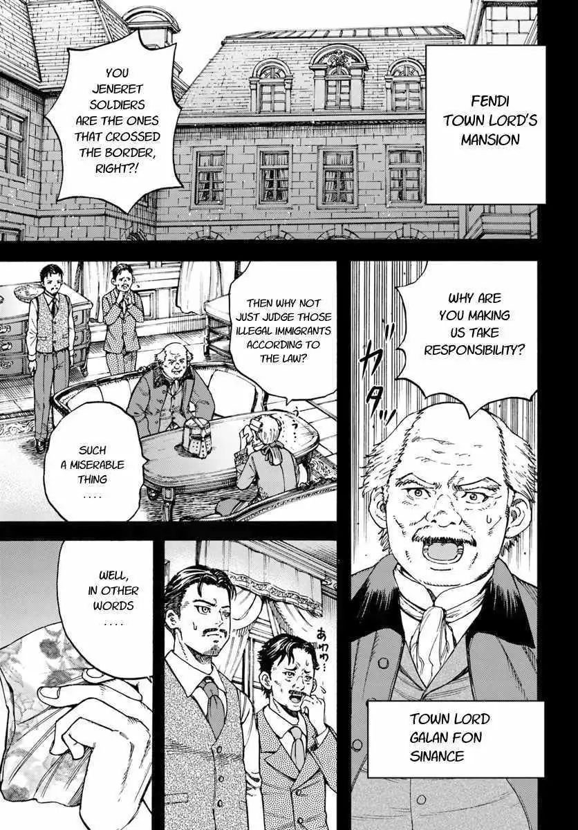 Page 1 of Chapter 14.1