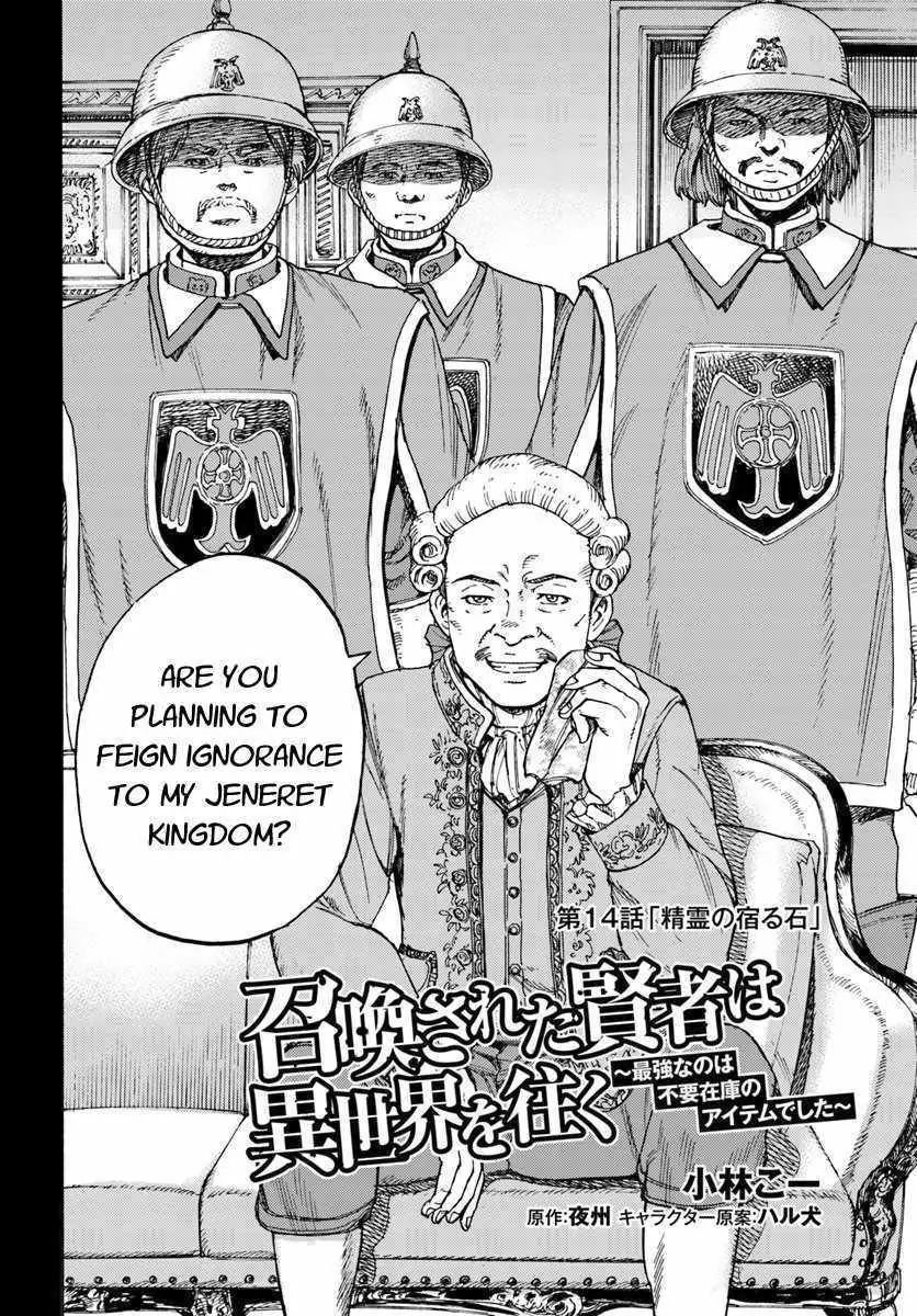 Page 2 of Chapter 14.1