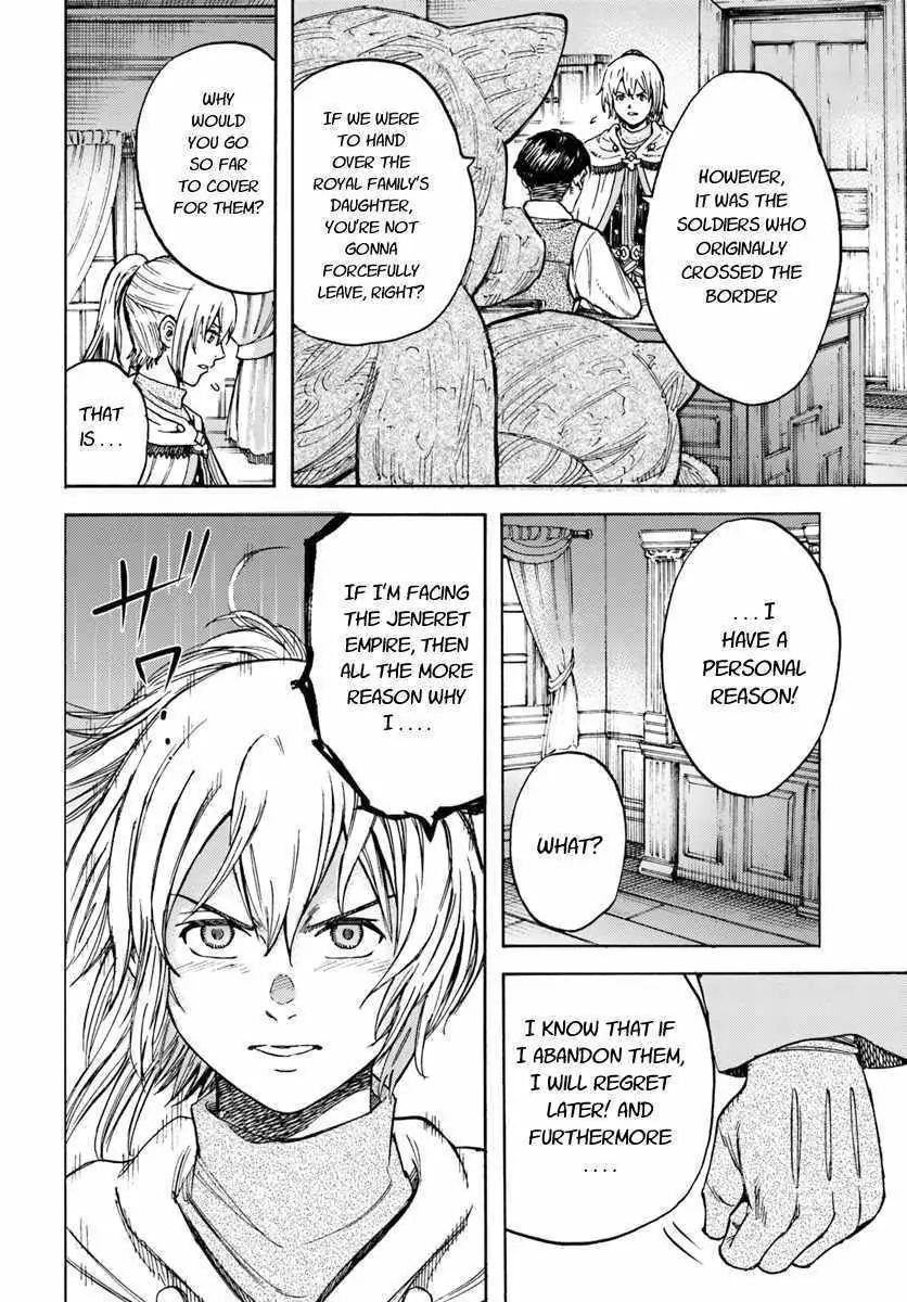 Page 8 of Chapter 14.1