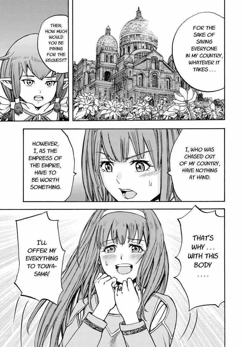 Page 17 of Chapter 14.1