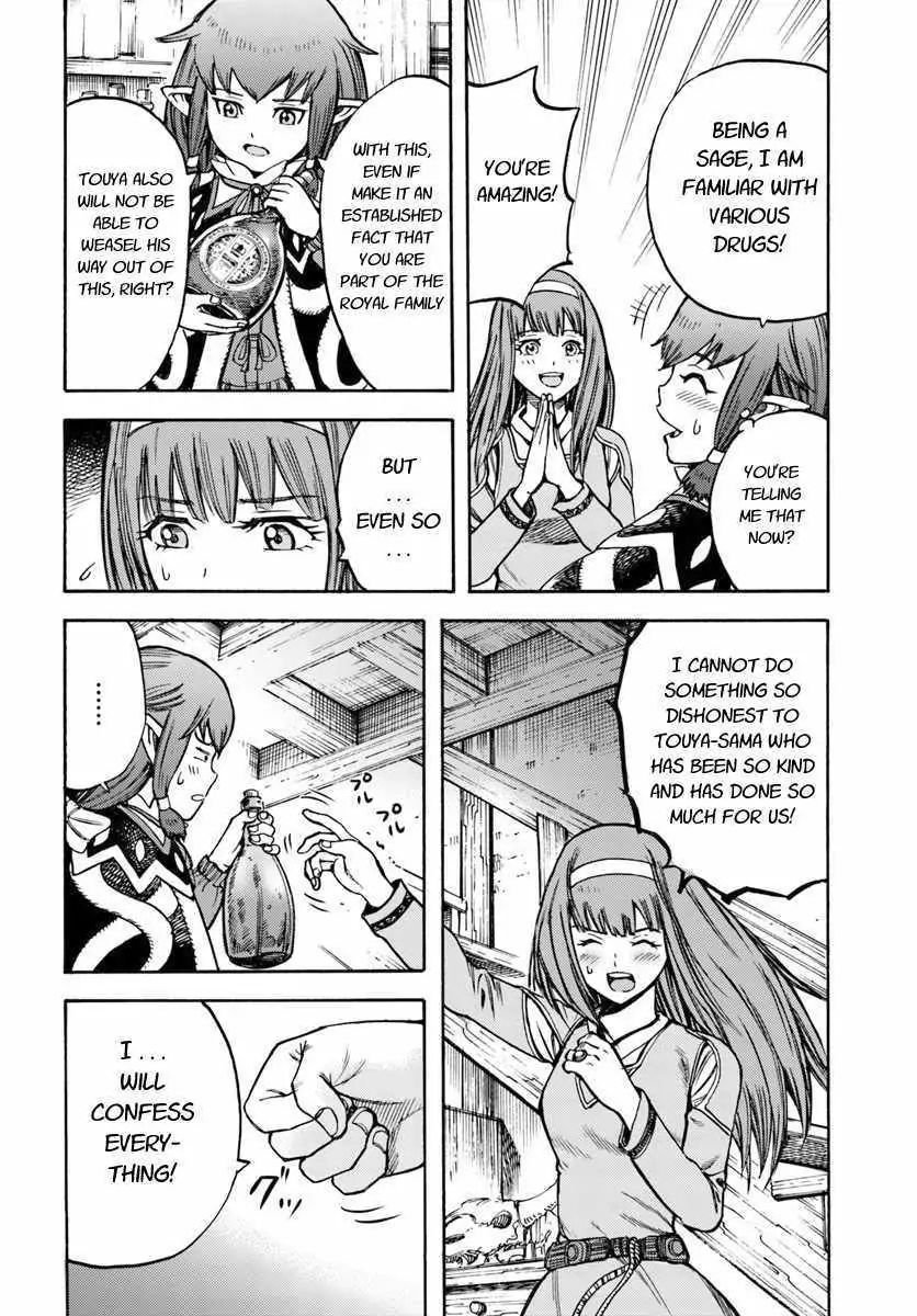Page 20 of Chapter 14.1