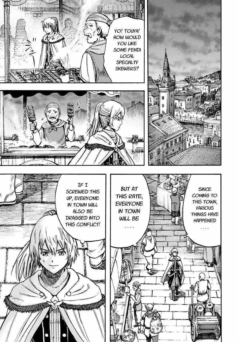 Page 23 of Chapter 14.1