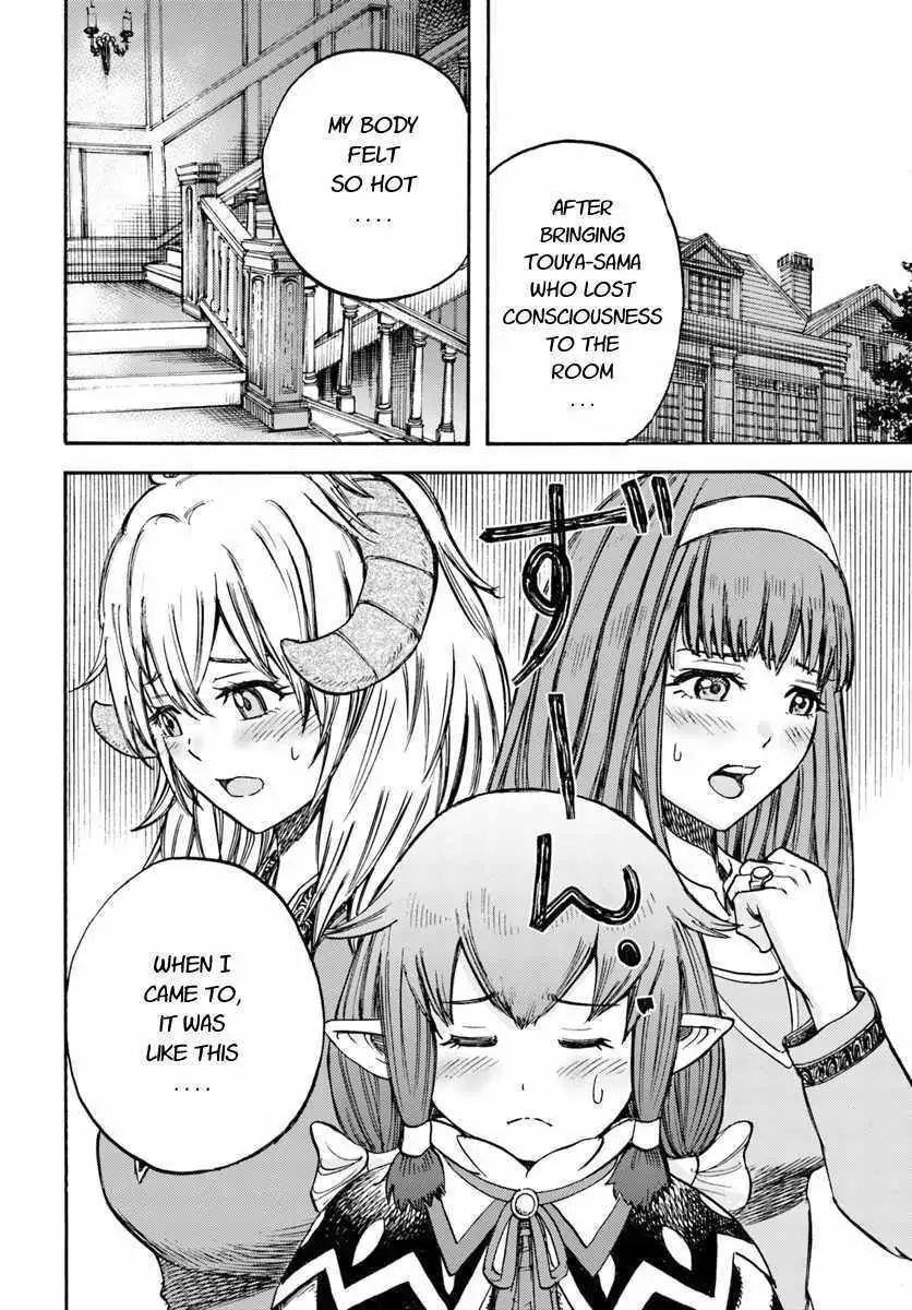 Page 32 of Chapter 14.1