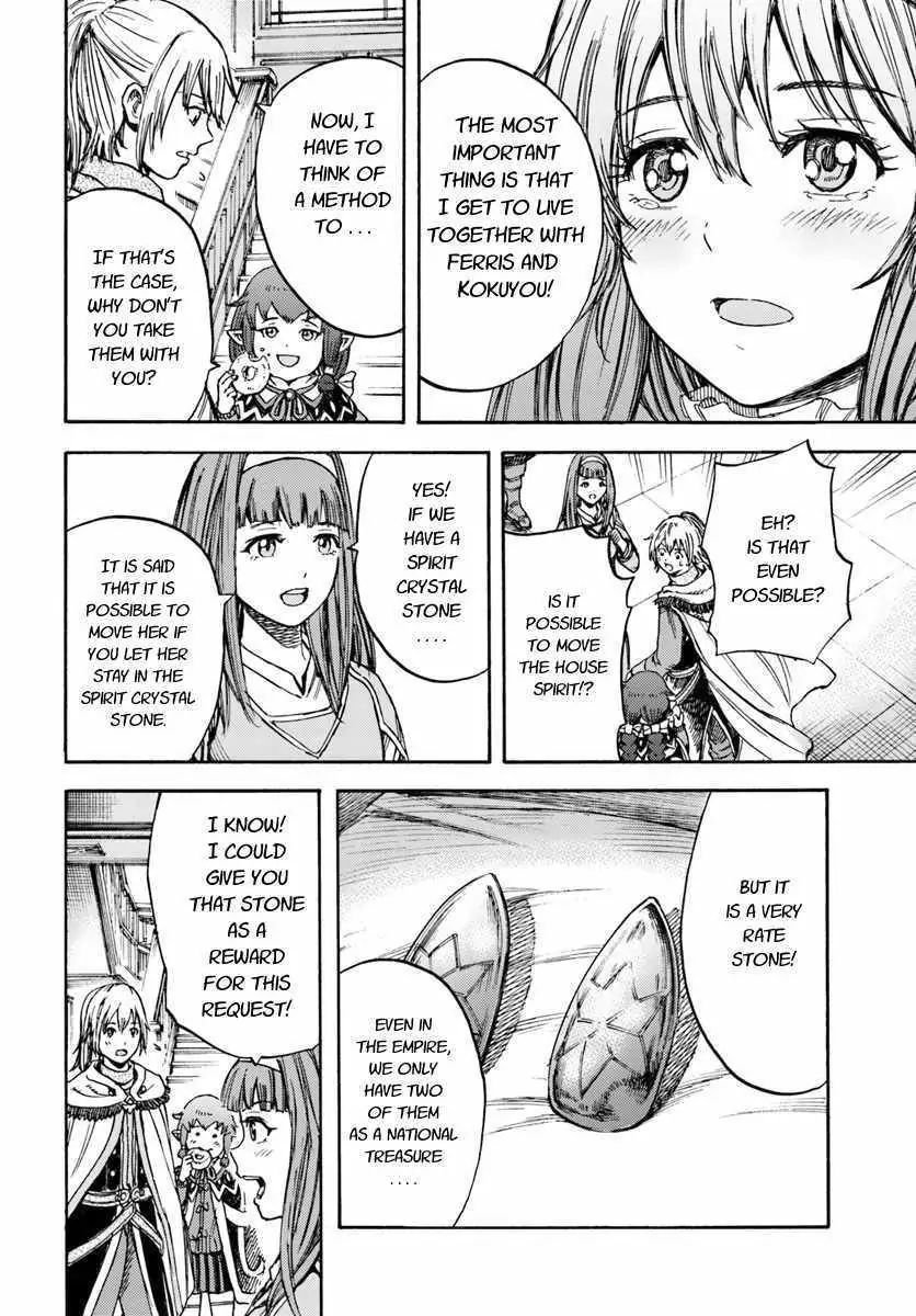 Page 3 of Chapter 14.2