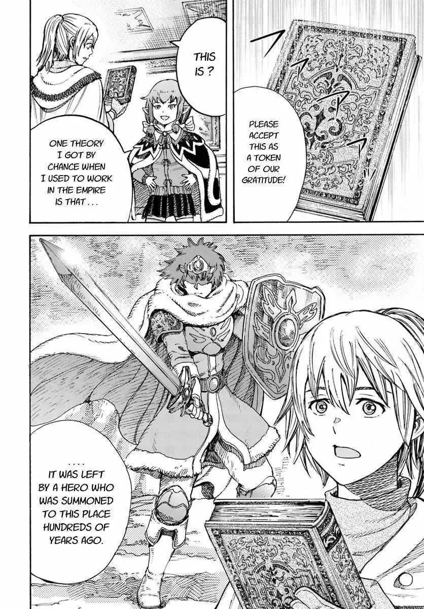 Page 8 of Chapter 15