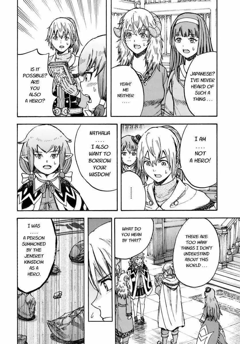 Page 10 of Chapter 15