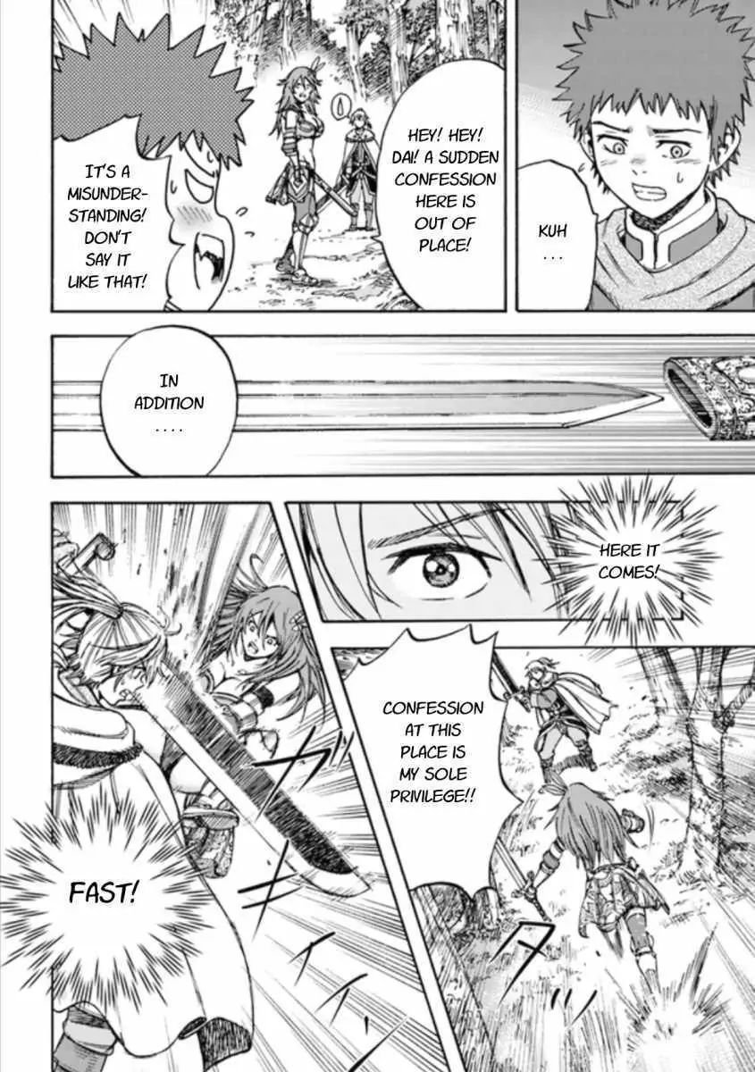 Page 4 of Chapter 16.2
