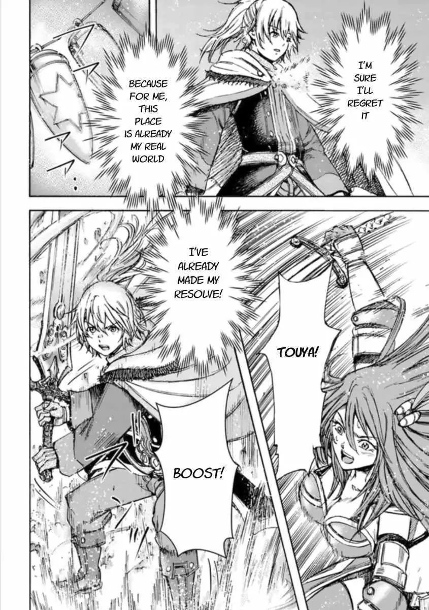 Page 14 of Chapter 16.2