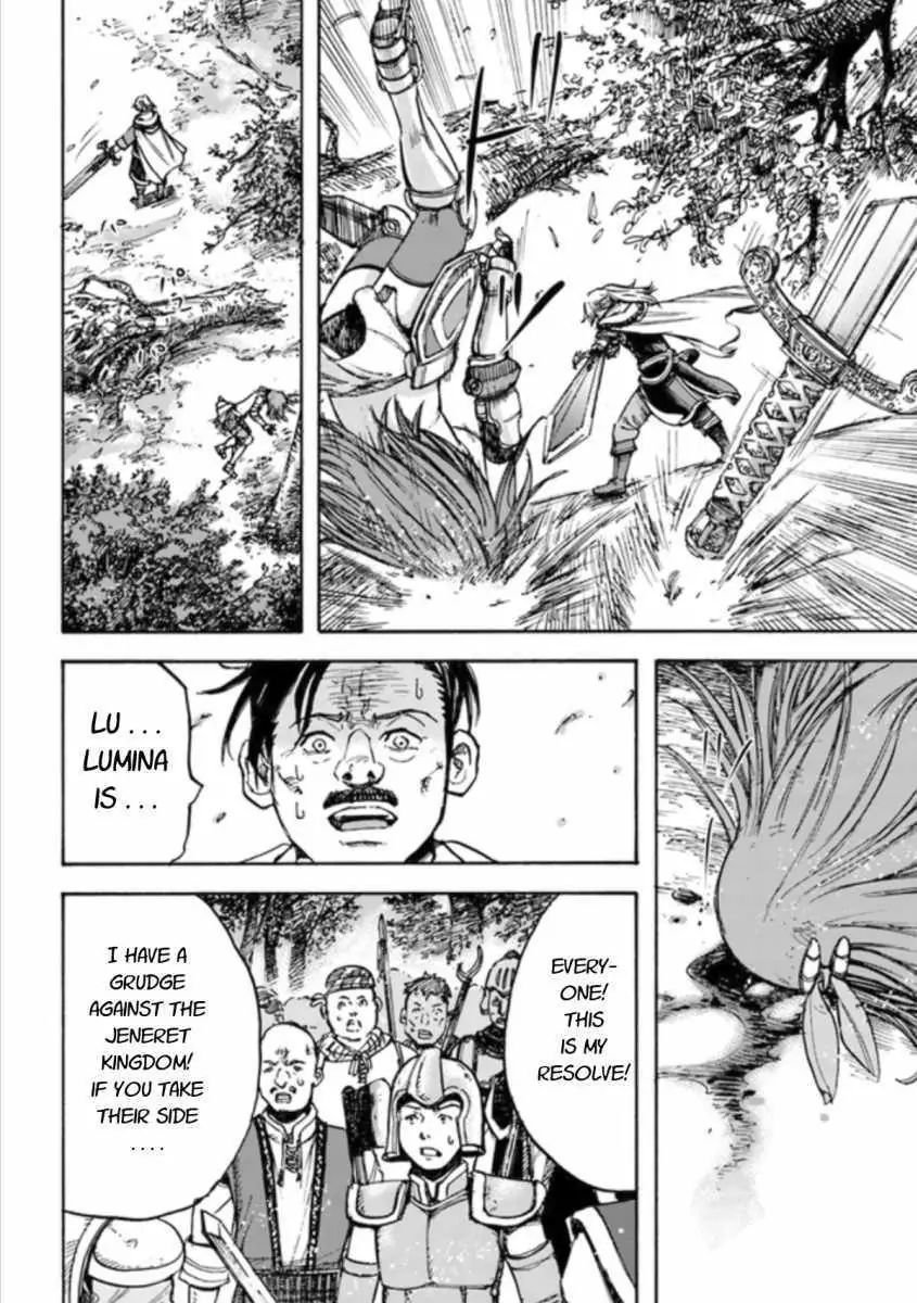 Page 16 of Chapter 16.2
