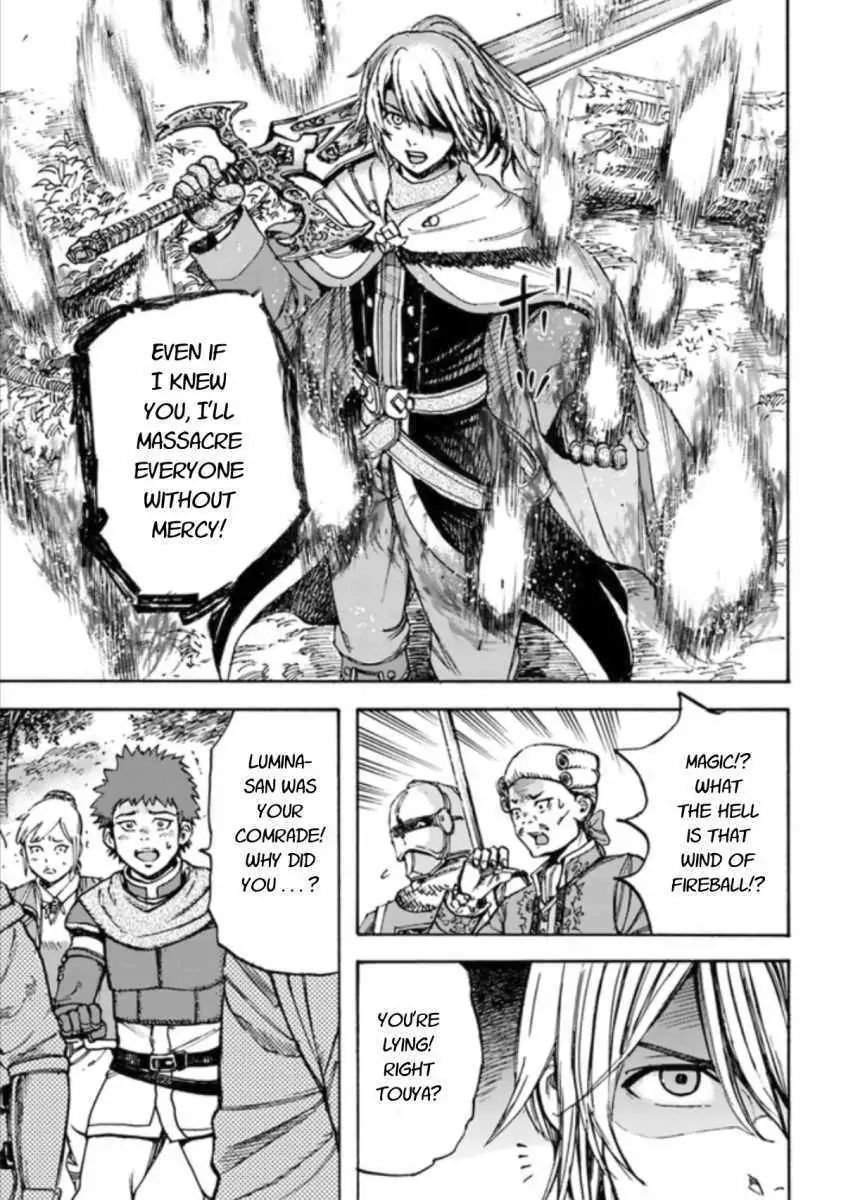 Page 17 of Chapter 16.2
