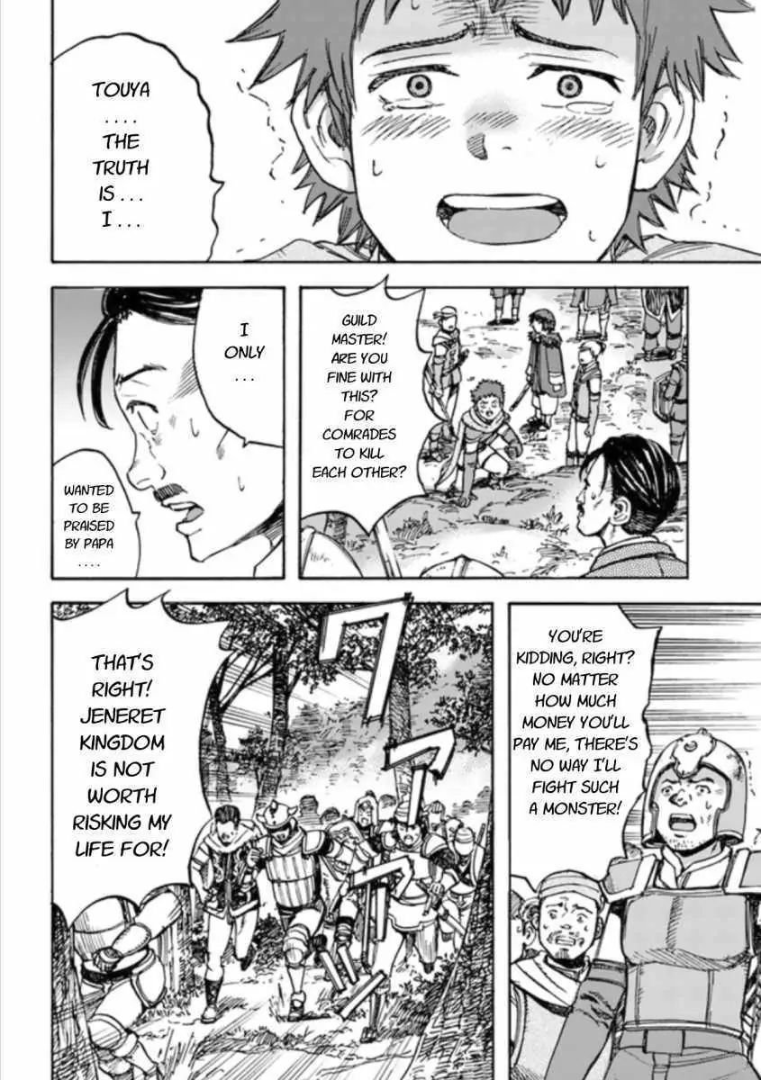 Page 18 of Chapter 16.2