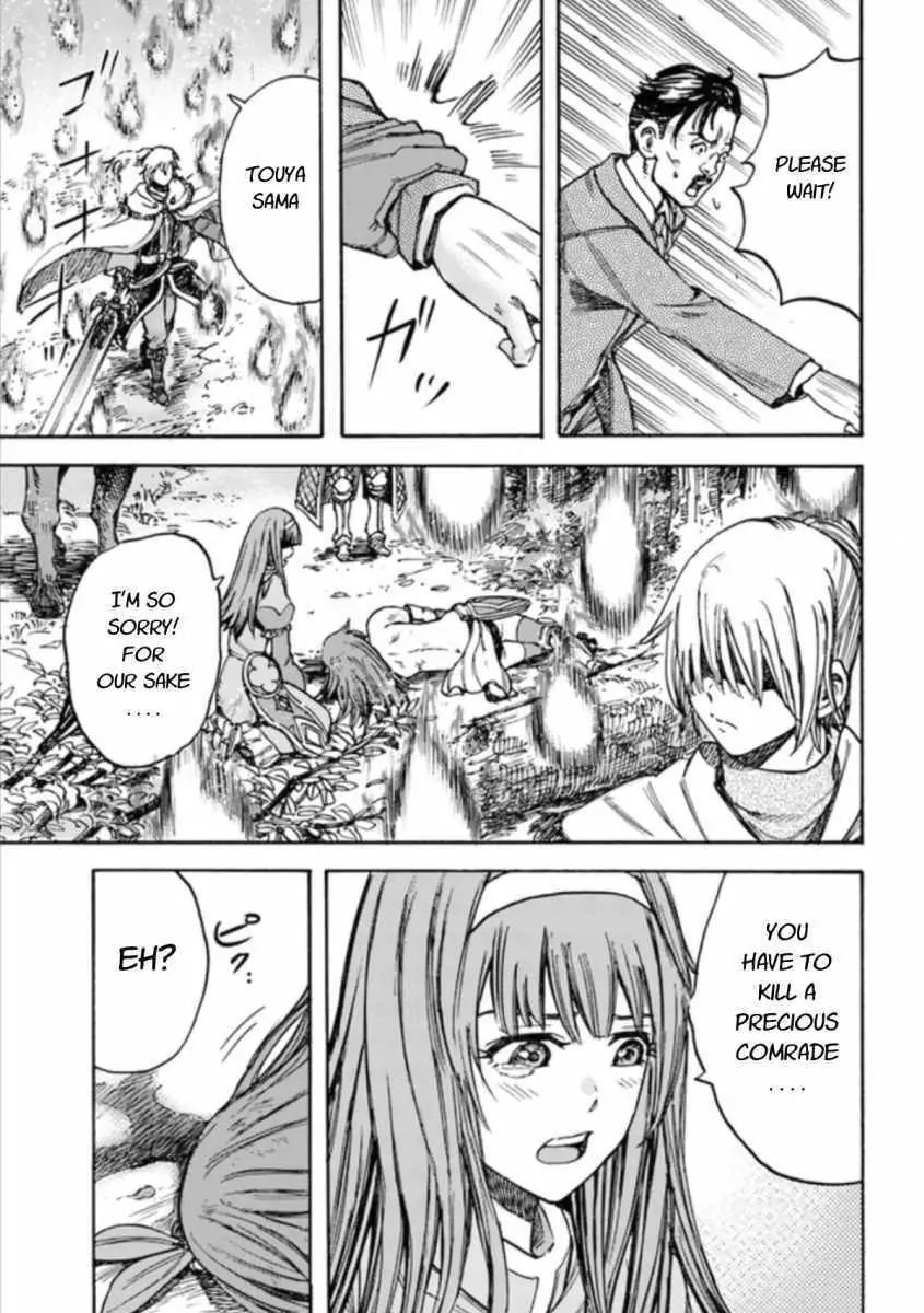 Page 19 of Chapter 16.2